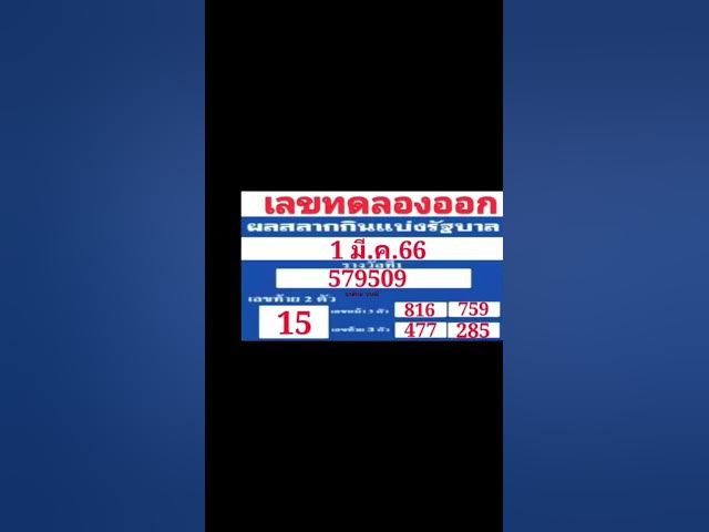 ข้อมูลภาพ ทดลองออก 1 3 64 สำหรับหัวข้อ รายละเอียด