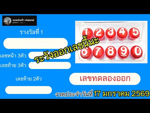 ภาพข้อมูล ทดลองออก 1 3 64 ลำดับที่ 1 เกี่ยวกับ ออก